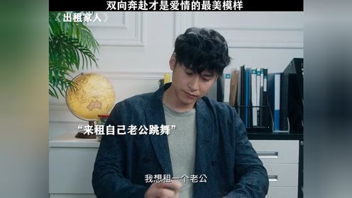 他们都是演的，但我们是真的 #出租家人 #曾志伟 #恬妞