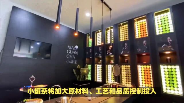 小罐茶创始人道歉,表示不再宣传大师作