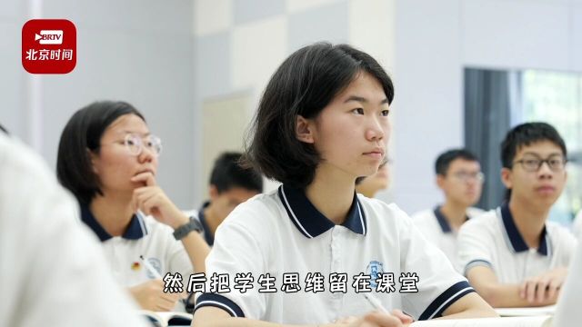 “评价育人导向下的教学评一体化课堂教学研究”展示会在北京朝阳举办