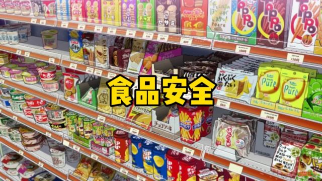 外国食品包装标注“不含来自中国的成分”