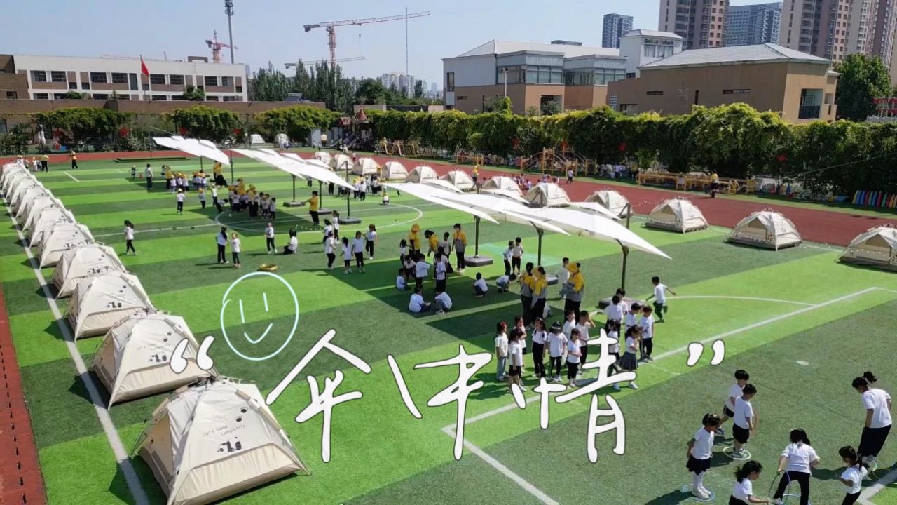伞中情#天津幼儿园#天津梅江幼儿园#天津中道幼儿园#天津寄宿幼儿园