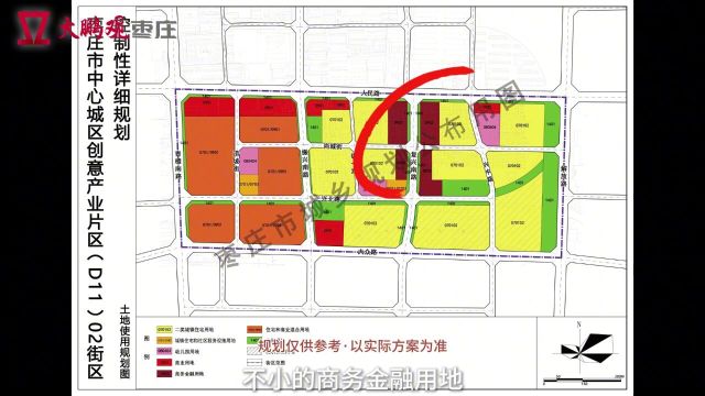 枣庄市中涝坡片区规划前瞻,专用铁道变身城市道路