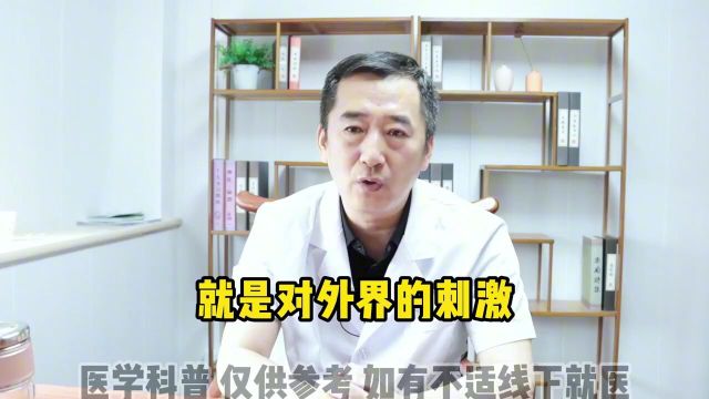 咳嗽出现这3个特点,就要注意了它可能并不是普通的咳嗽