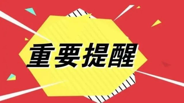 全跑光了!一家七口套现20亿,把公司卖给17万股民