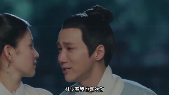 玉楼春:少春想进宫为妃,孙玉楼从中作梗..虐心