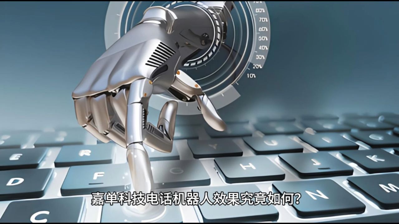 绥阳县电话机器人(绥阳县环卫部门电话)
