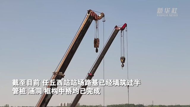 高温下的劳动者丨战高温 赶工期 雄商高铁(任丘段)建设忙