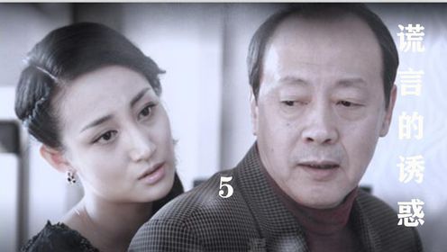 第五集|侯总的快乐你永远不懂_高清1080P在线观看平台_腾讯视频