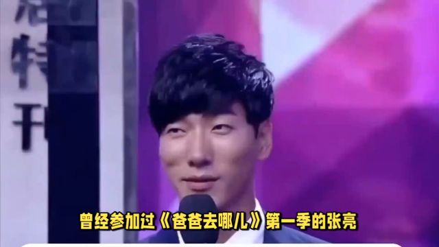 《爸爸去哪儿》十周年,天天当演员,王诗龄让人羡慕