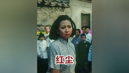 三轮车夫娶到了一个漂亮的老婆，一部讲述人性的老电影！