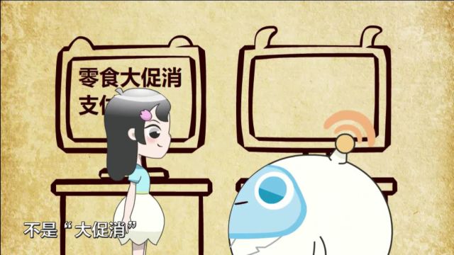 网络安全四格动态漫画,这网络安全宣传大使“沪宝”的形象是抄袭蛋仔派对的吗?