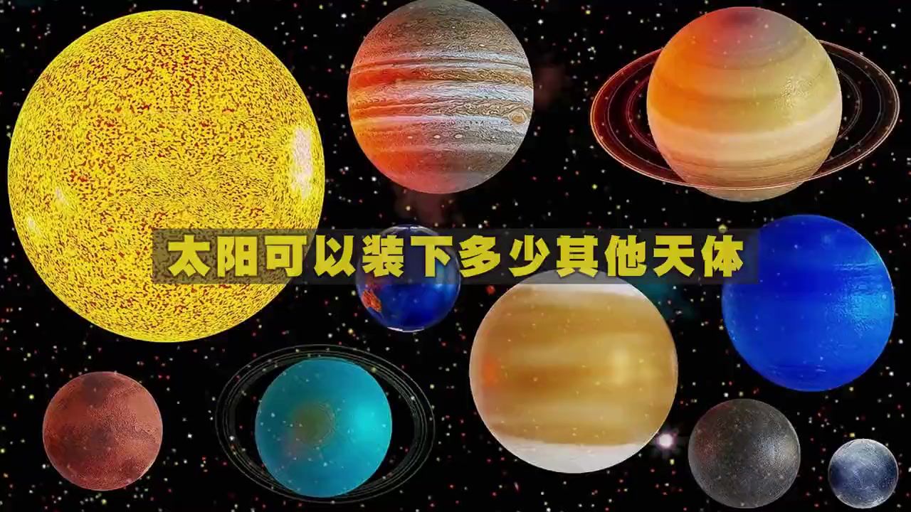 金星冲土星图片