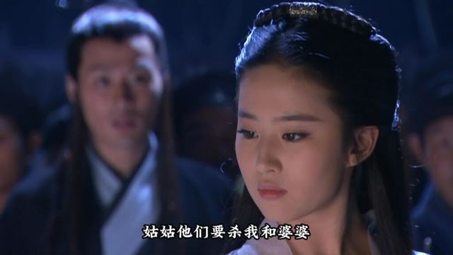 刘亦菲版小龙女出场有多惊艳,只此一眼便迷住了甄志丙#武侠剧