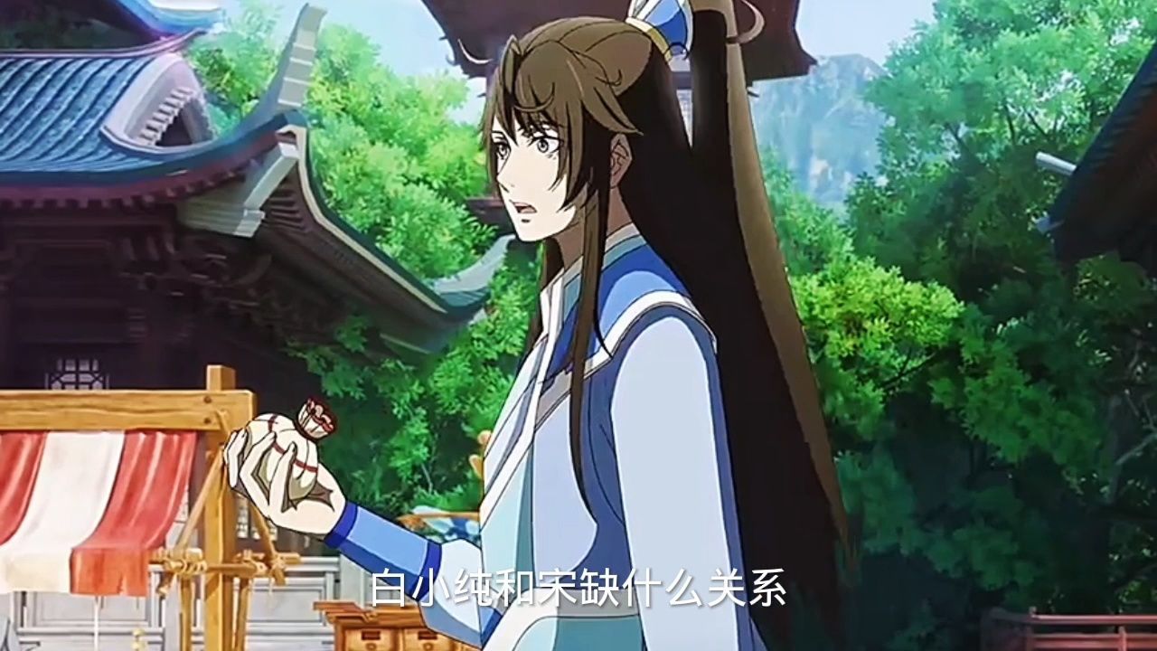 《一念永恒》两宗为何大战,白小纯为何是灾星?