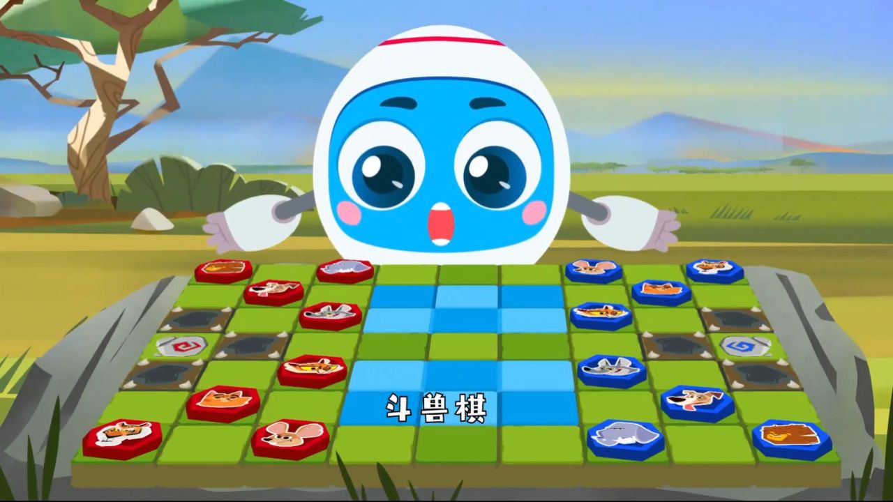 你知道怎么玩斗兽棋么?