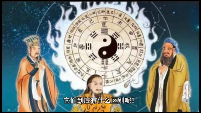 《周易与易经:傻傻分不清楚?一文读懂它们的区别!》