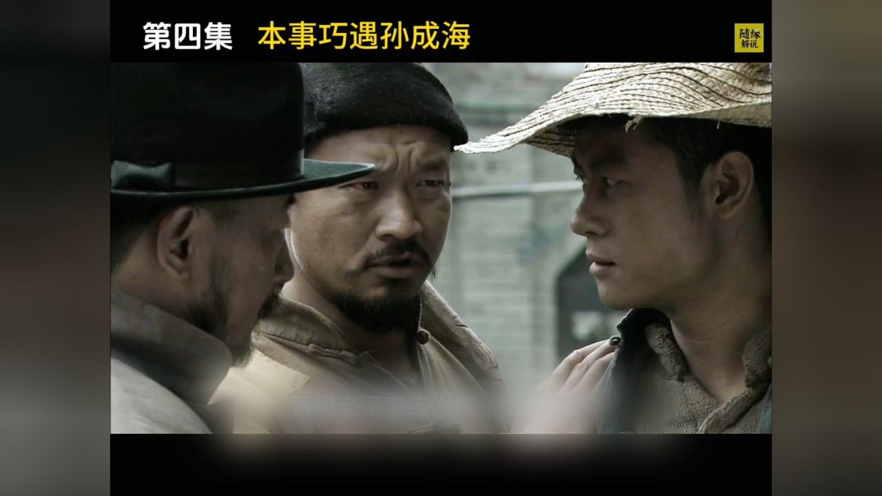 大家一起打鬼子,大人小孩哇哈哈