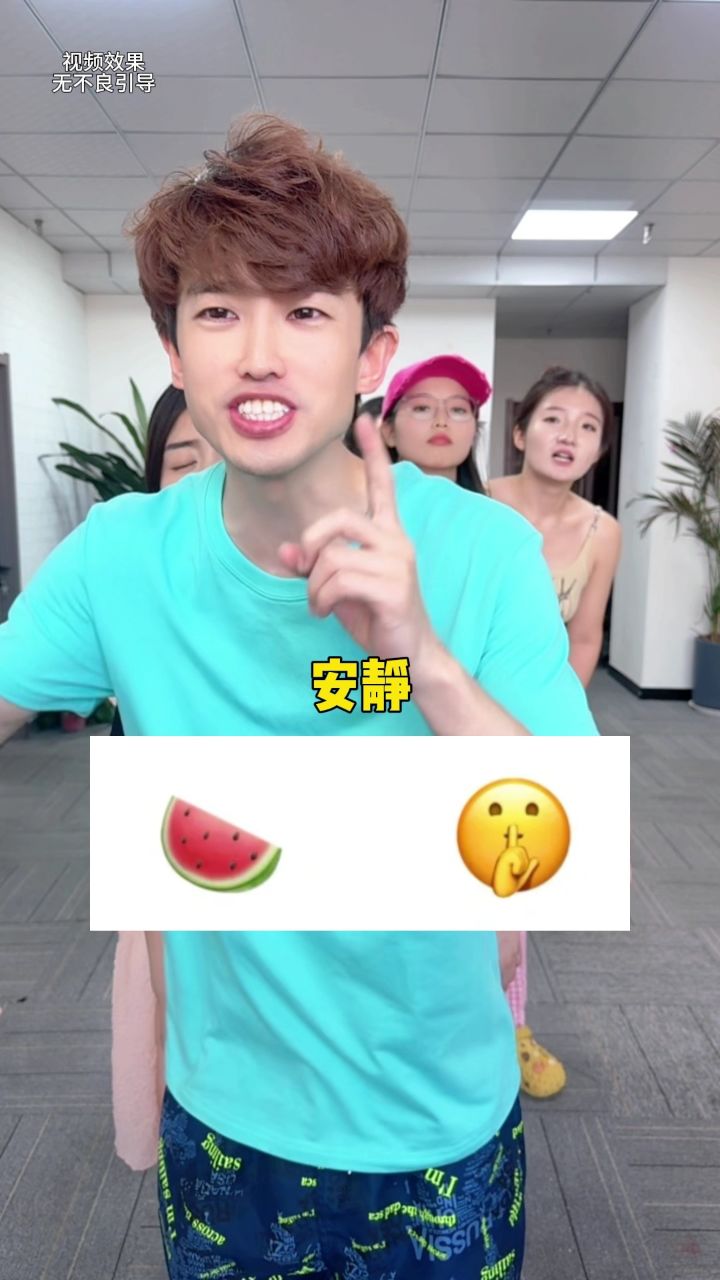 看表情猜地名,好搞笑哈哈