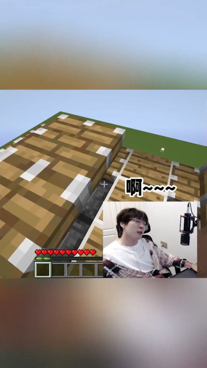 主播蛋白:怎么过去的?""烧过去的"