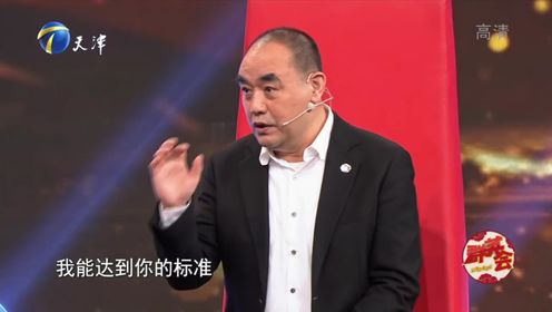 臧金生老师为演戏增肥几十斤，分享水浒剧组的小趣事