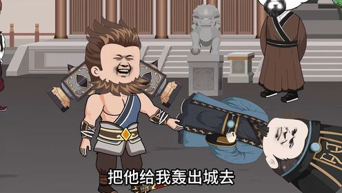 第六十集以身入局汉献帝的末路_高清1080P在线观看平台_腾讯视频