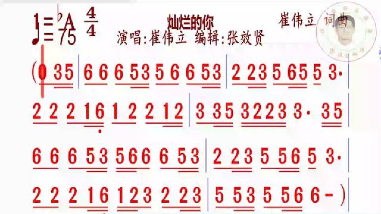 《灿烂的你》完整版