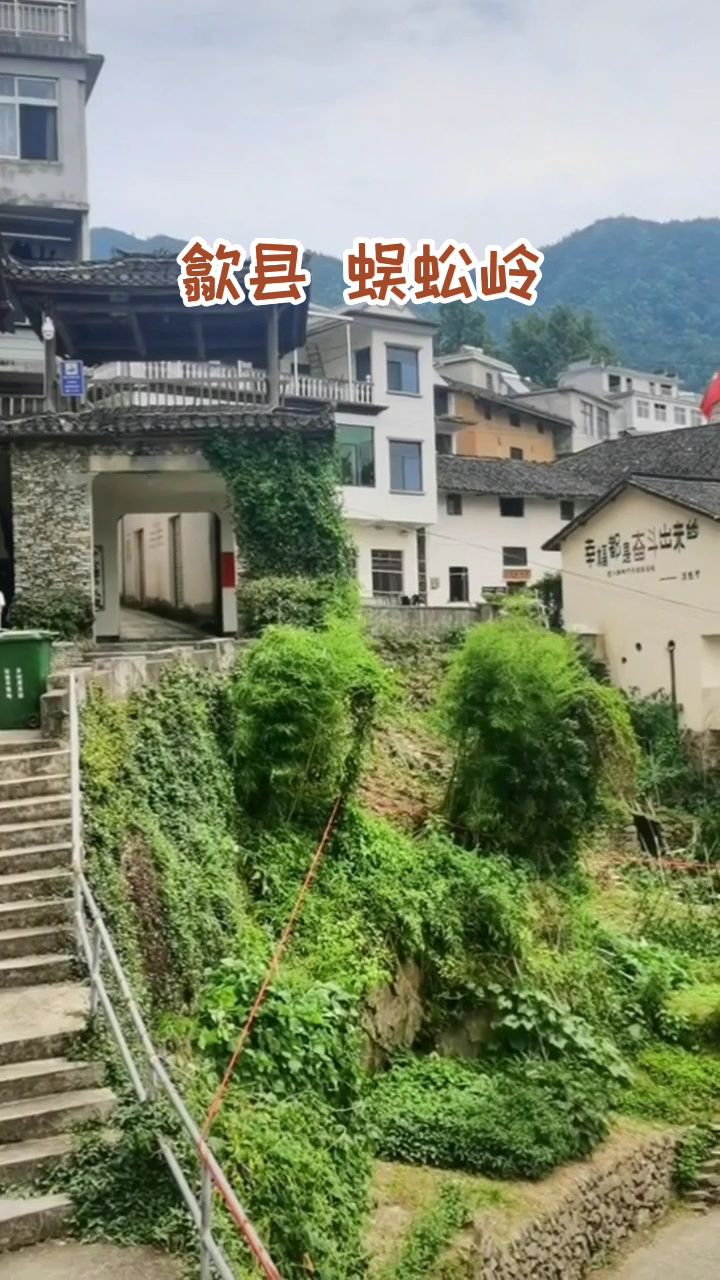 歙县蜈蚣岭农家乐图片