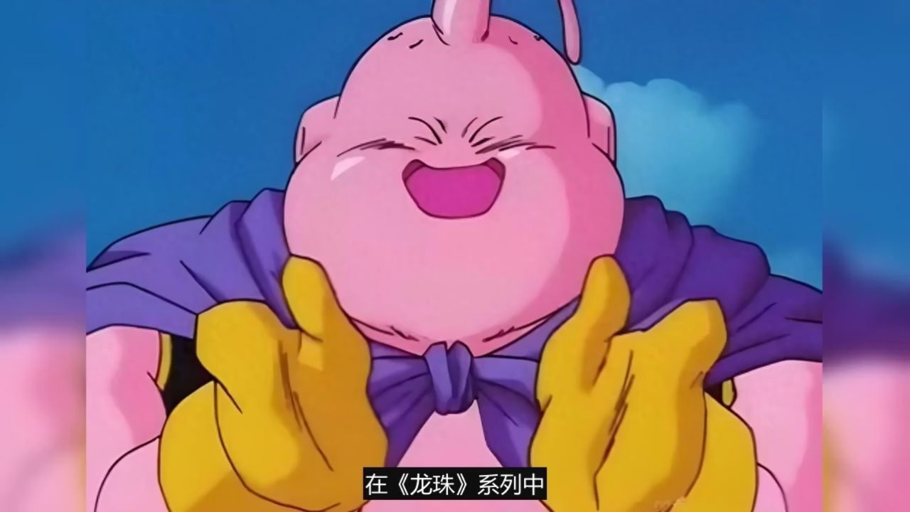 龙珠:一口气看完布欧的13种形态,从巨蛋到悟饭,哪个形态最强?