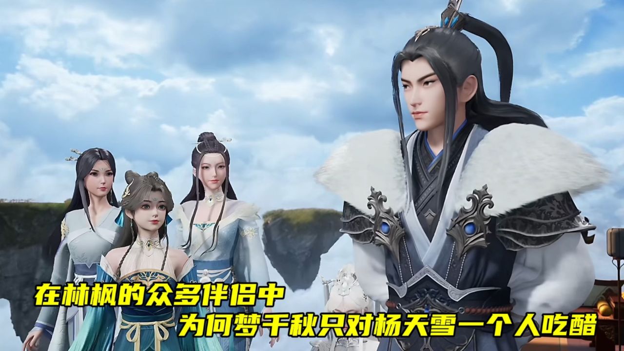 万界仙踪和万界独尊的关系
