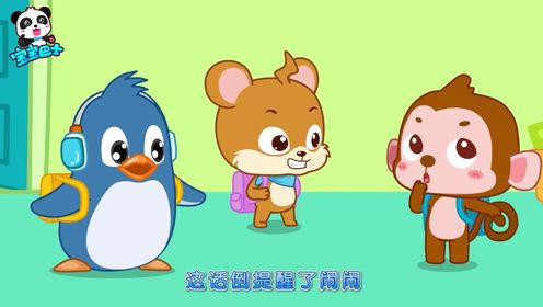 闹闹终于知道，自己为什么会做奇奇怪怪的梦，原来是动画片看多了！_高清1080P在线观看平台_腾讯视频