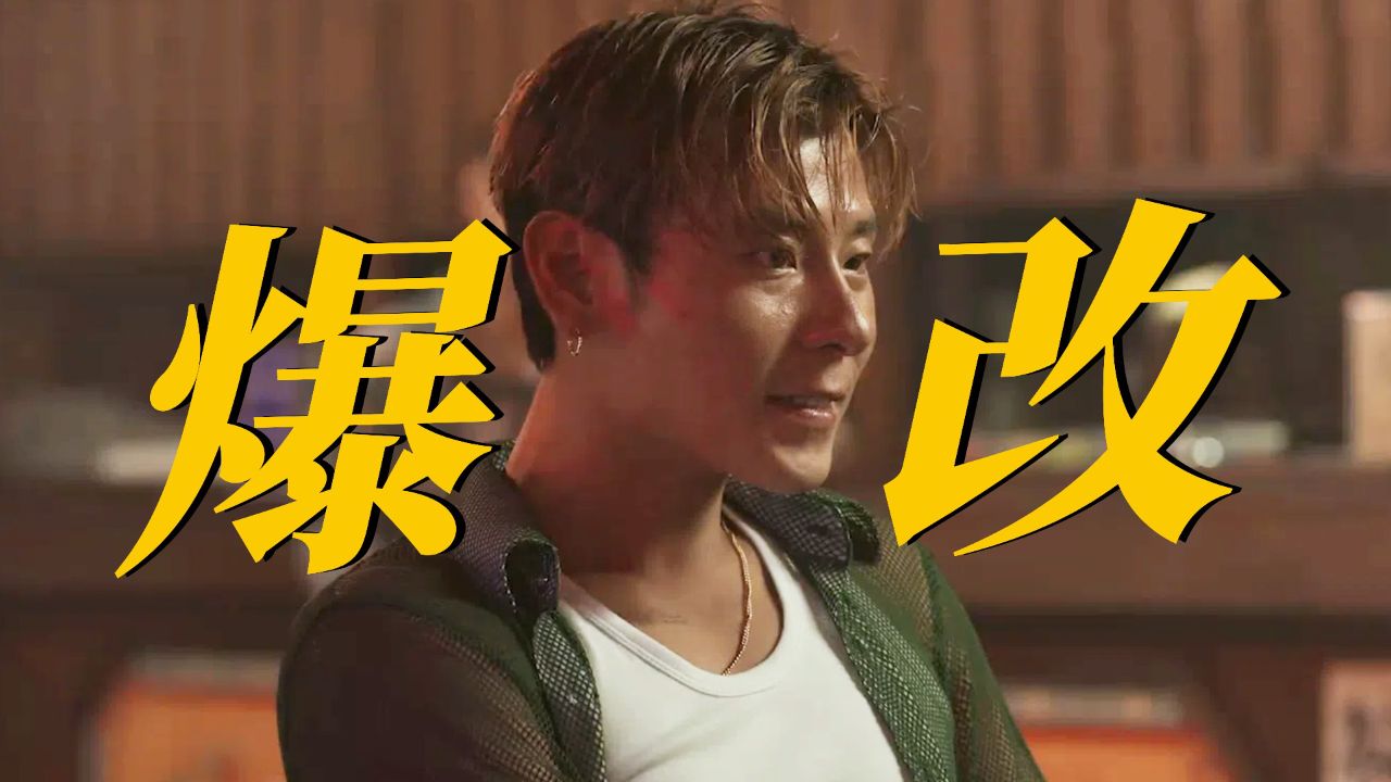 蒋奇明演的王安全还是太全面了!《边水往事》_高清1080P在线观看平台_腾讯视频