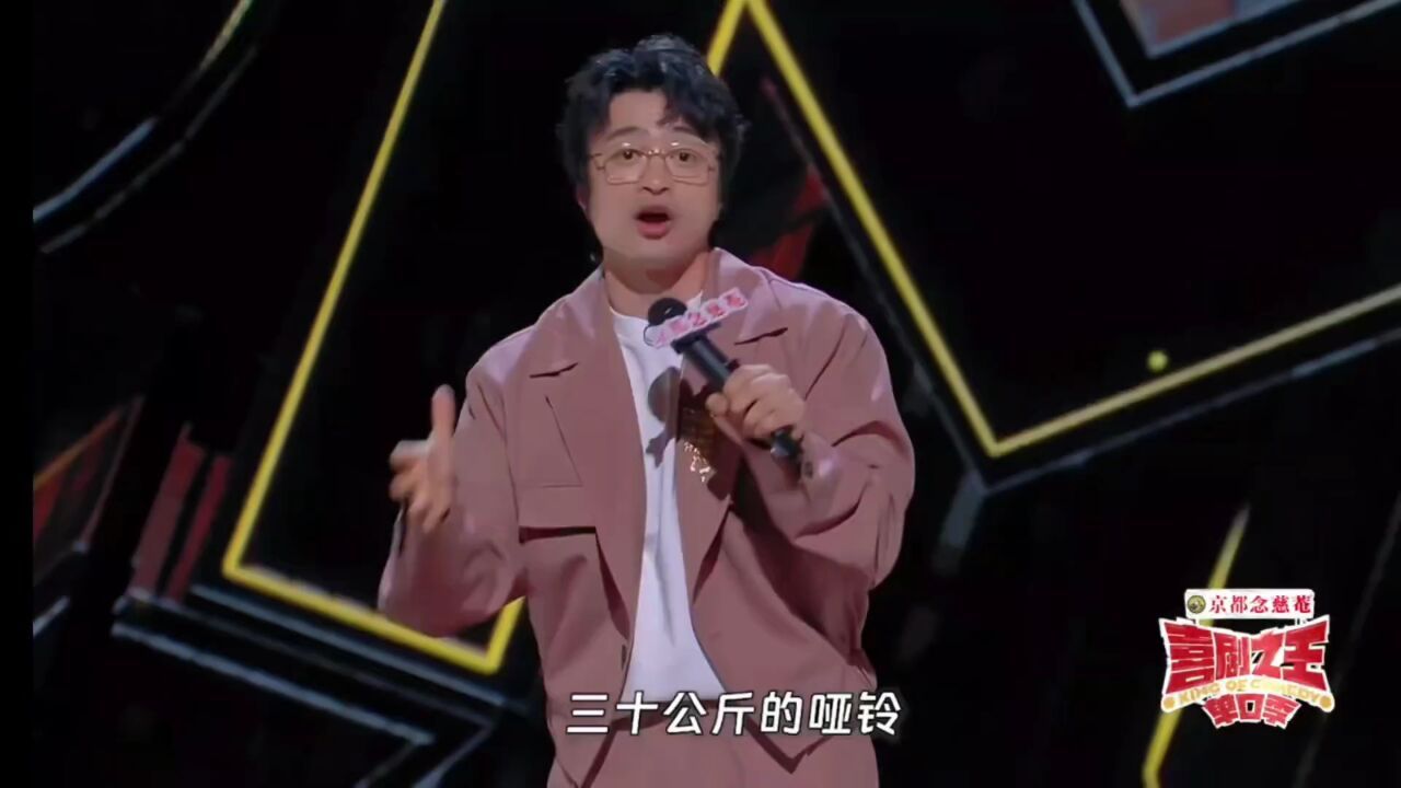 刘旸教主辉煌战绩:连战连胜,无人能敌(第二篇)_高清1080P在线观看平台_腾讯视频