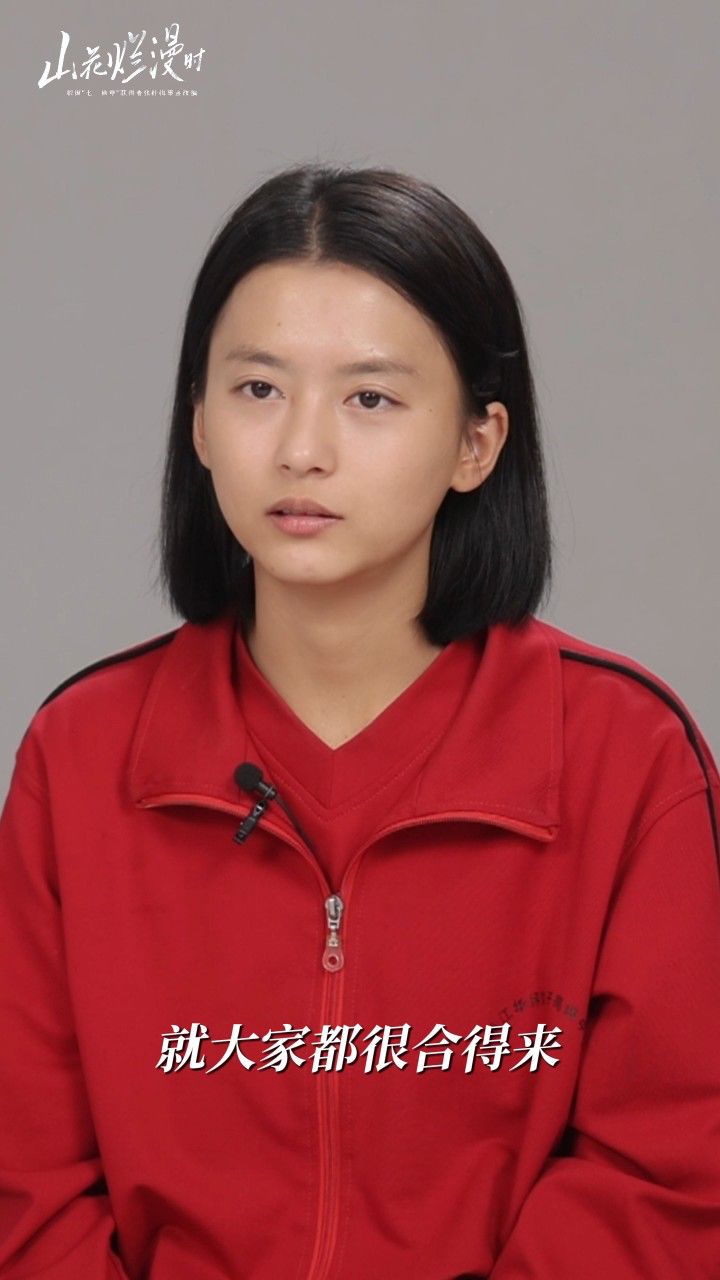 《山花烂漫时》精彩访谈:合诗雨说四人像失散多年的朋友_高清1080P在线观看平台_腾讯视频