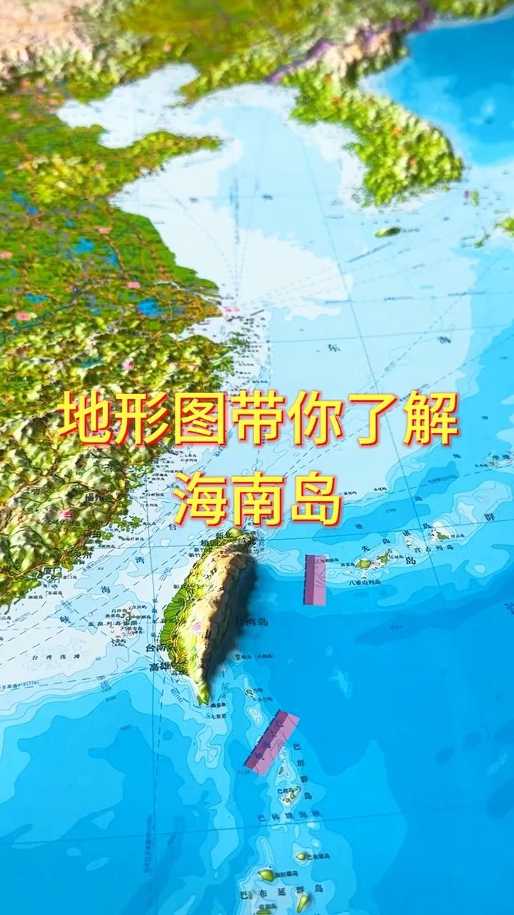 海南岛地形地貌图片