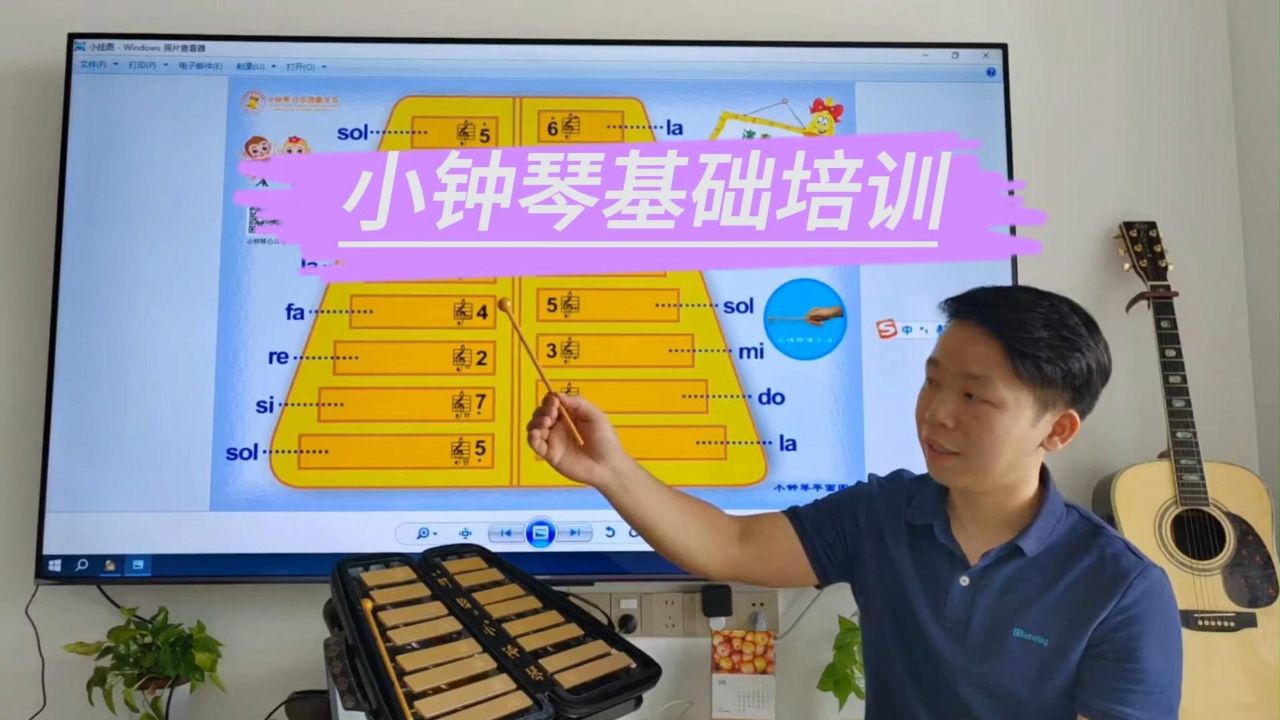 小钟琴基础培训