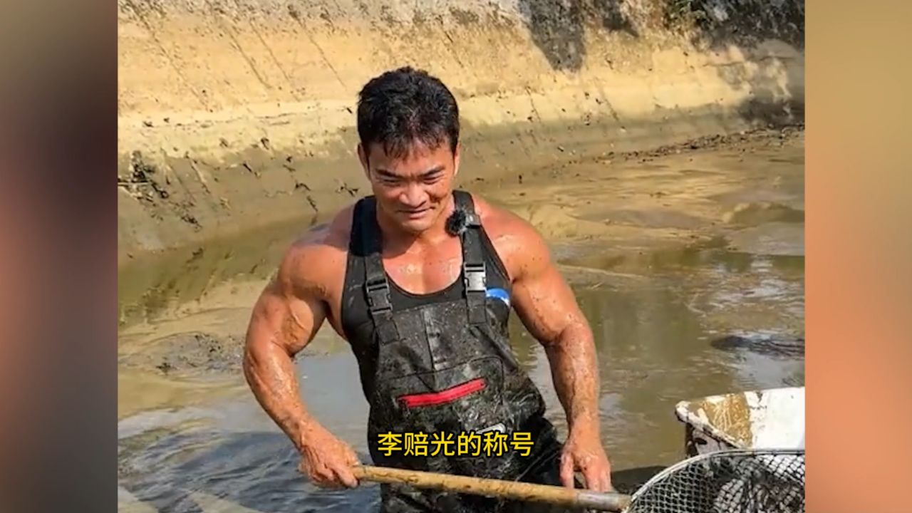 李维刚再次包塘捕鱼,这次一口气包下三口塘,还是没有摆脱李赔光_高清1080P在线观看平台_腾讯视频