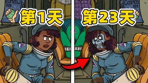 60parsecs 1080P 60parsecs-1080p