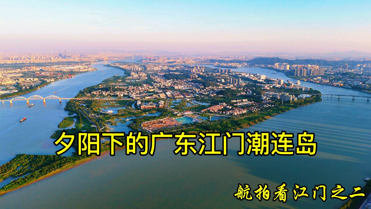 潮连人才岛公园图片