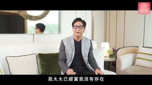 陈友为事业忽略老婆