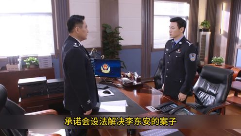 《人民警察》：生死抉择：方程深陷黑帮诱惑，正义能否坚守？#人民警察#陆毅