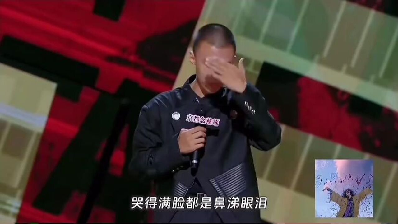 付航单口秀季赛夺冠盛典:揭秘牛马阶层与容貌焦虑,深情颂扬爱情,泪笑交织的脱口秀盛宴#喜剧之王单口季_高清1080P在线观看平台_腾讯视频