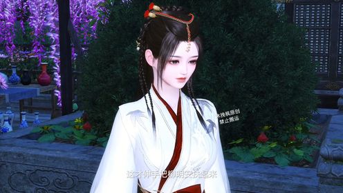 穷书生的美娇娘153_高清1080P在线观看平台_腾讯视频