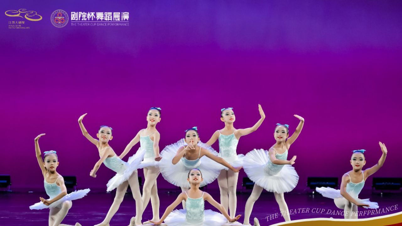 江苏南京 | 第三届剧院杯舞蹈展演《洋娃娃》