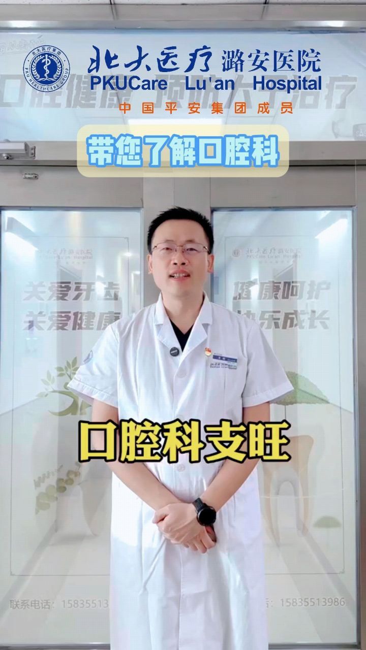 北大口腔醫院、專家預約掛號，只需要您的一個電話婦產科的簡單介紹