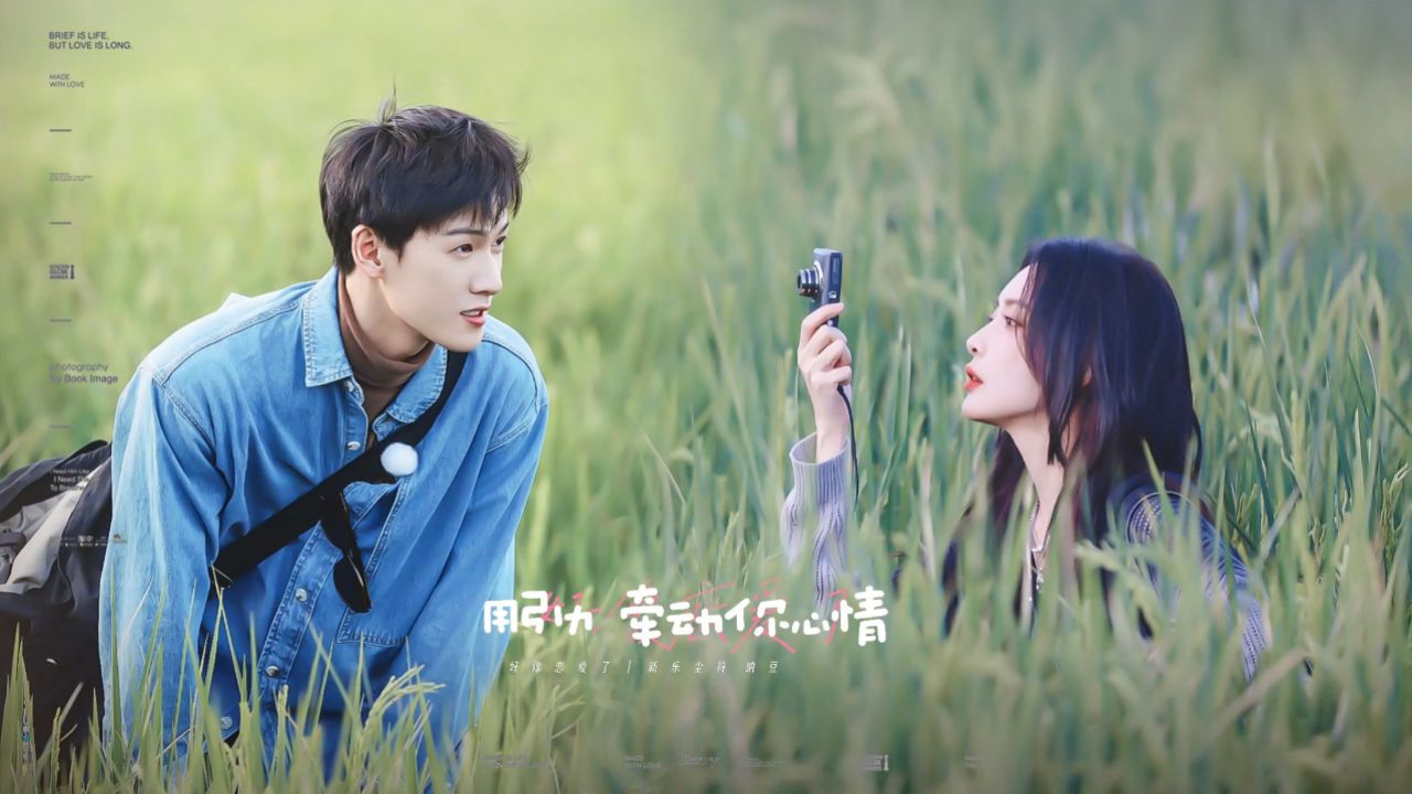【孟子义x李钧锐】我给他拍的是人生照片|奔跑吧