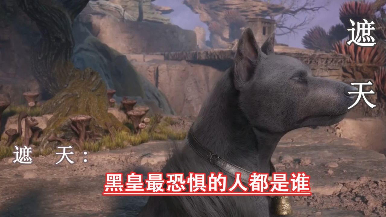 遮天原著:黑皇最恐惧的人都是谁_高清1080P在线观看平台_腾讯视频