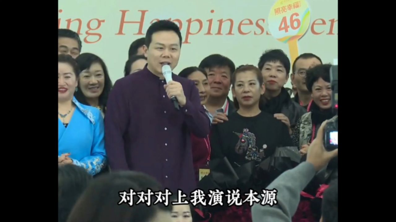 慧宇教育王琨老师的演说班怎么样,谁参加过王琨老演说本源课程_高清1080P在线观看平台_腾讯视频