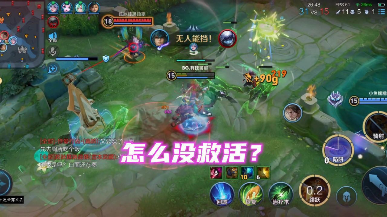 苍:死因血型不合适_高清