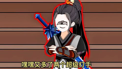 165，剑奴。_高清1080P在线观看平台_腾讯视频