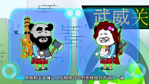 36，老乡见老乡！_高清1080P在线观看平台_腾讯视频